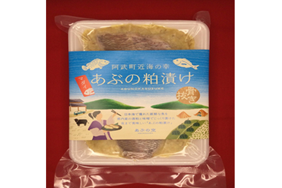 あぶの粕漬け（真鯛）