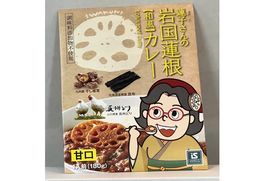 蓮子さんの岩国蓮根カレー