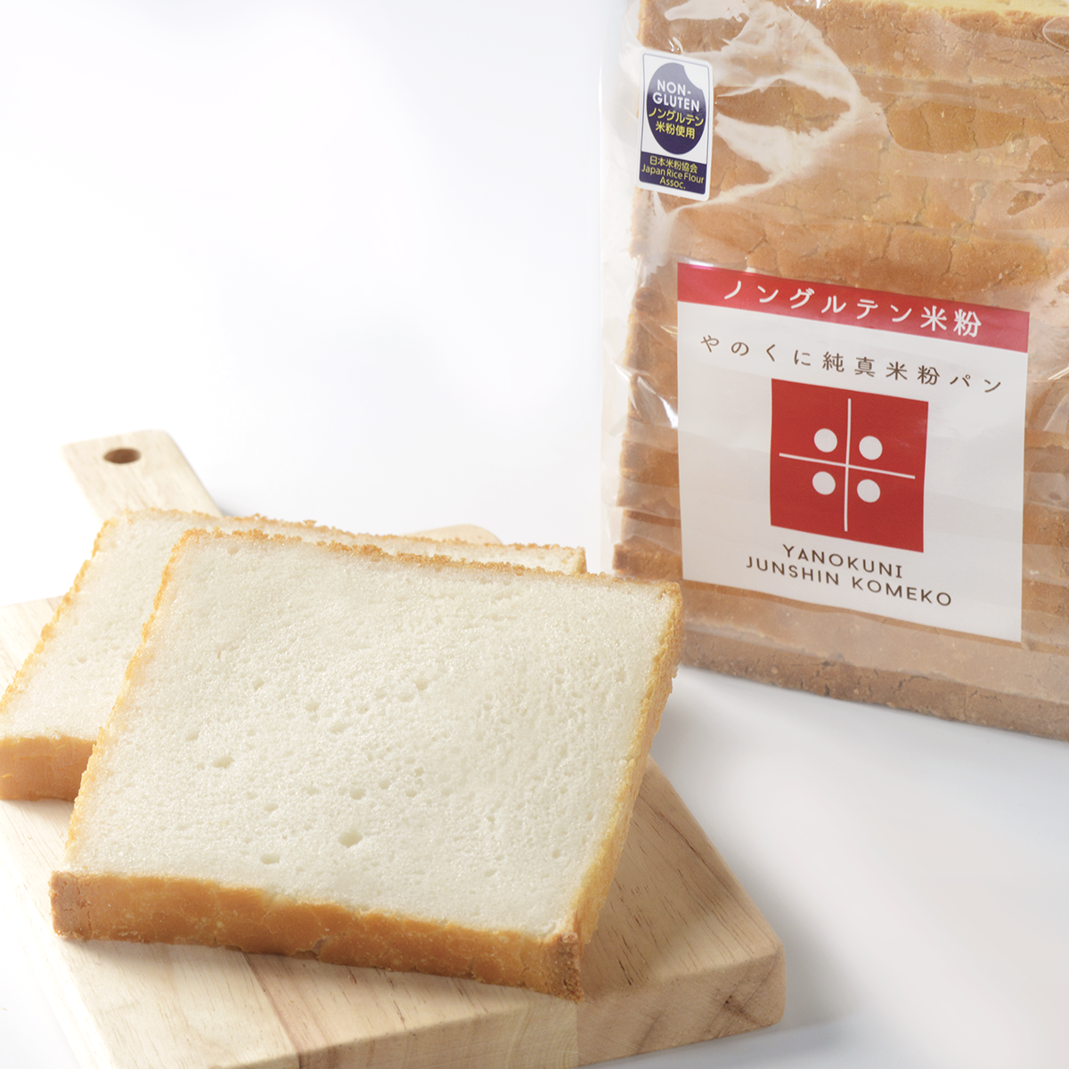 やのくに純真米粉パン 0.5斤