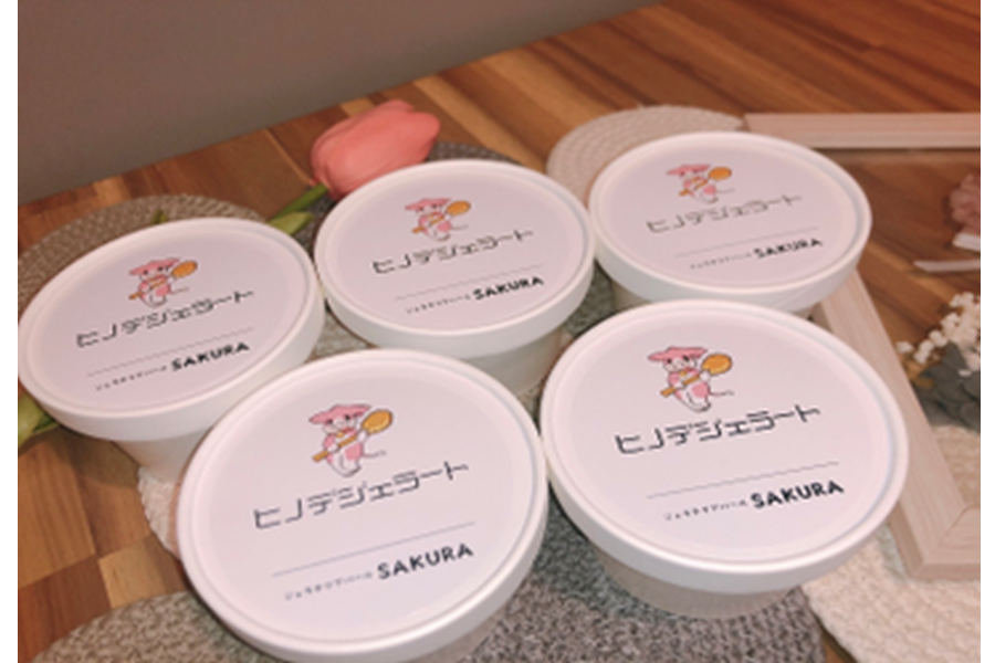 ヒノデジェラート（みるく）