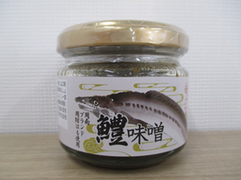 周防はも　鱧味噌